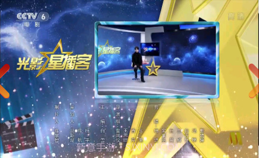 电视家正式版截图3