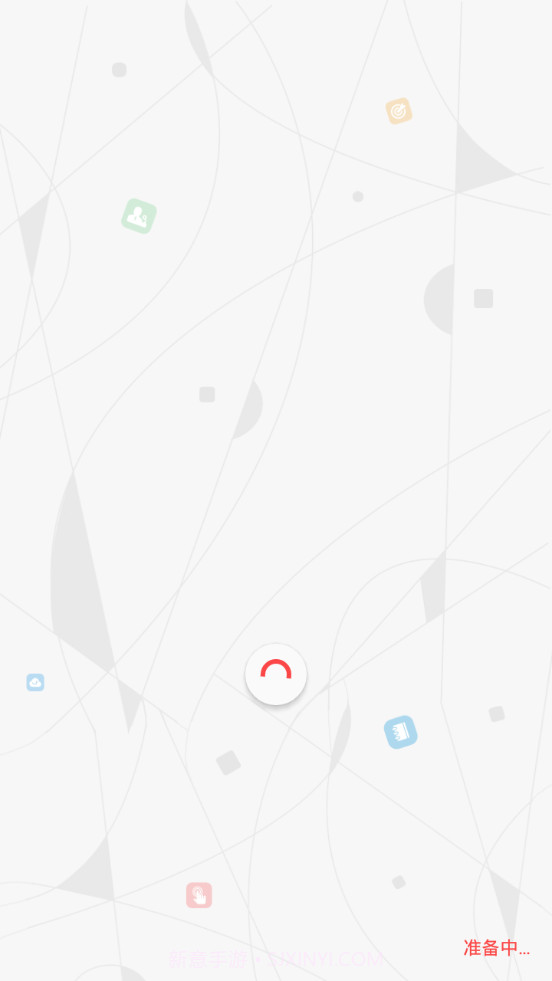 生态环境局截图4 生态环境局截图4