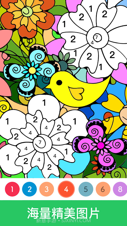 paintly数字填色截图3