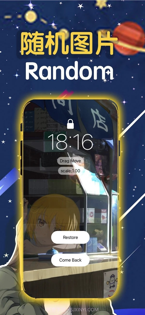 画师壁纸截图3 画师壁纸截图3