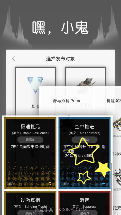 仓鼠古市截图4 仓鼠古市截图4