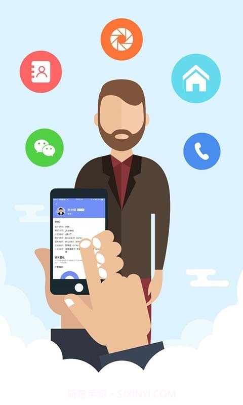 房拉拉经纪人截图1 房拉拉经纪人截图1