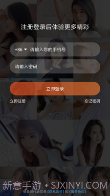 开启短视频截图5 开启短视频截图5