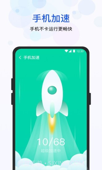 极快清理管家截图4