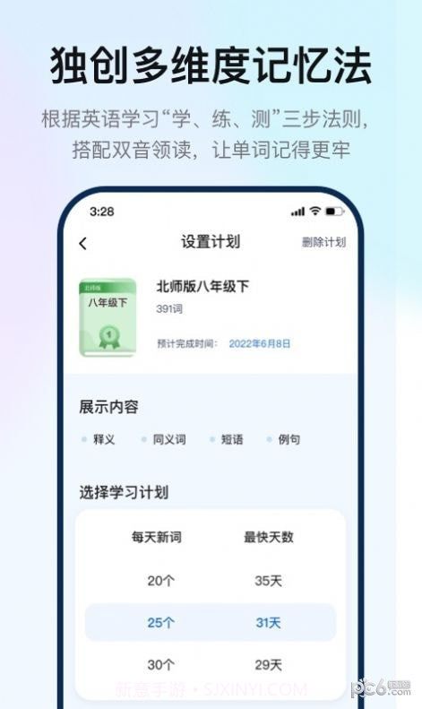 如布智能硬件截图4 如布智能硬件截图4