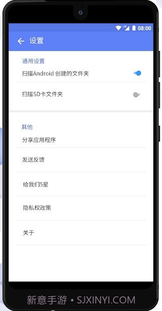 空文件夹清理工具截图1