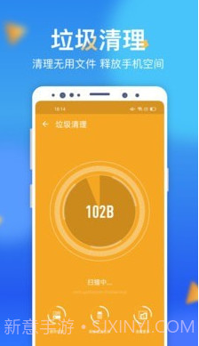 呱呱WiFi助手截图3