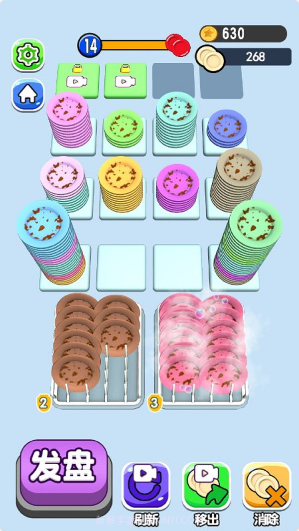 洗了个盘子截图2 洗了个盘子截图2