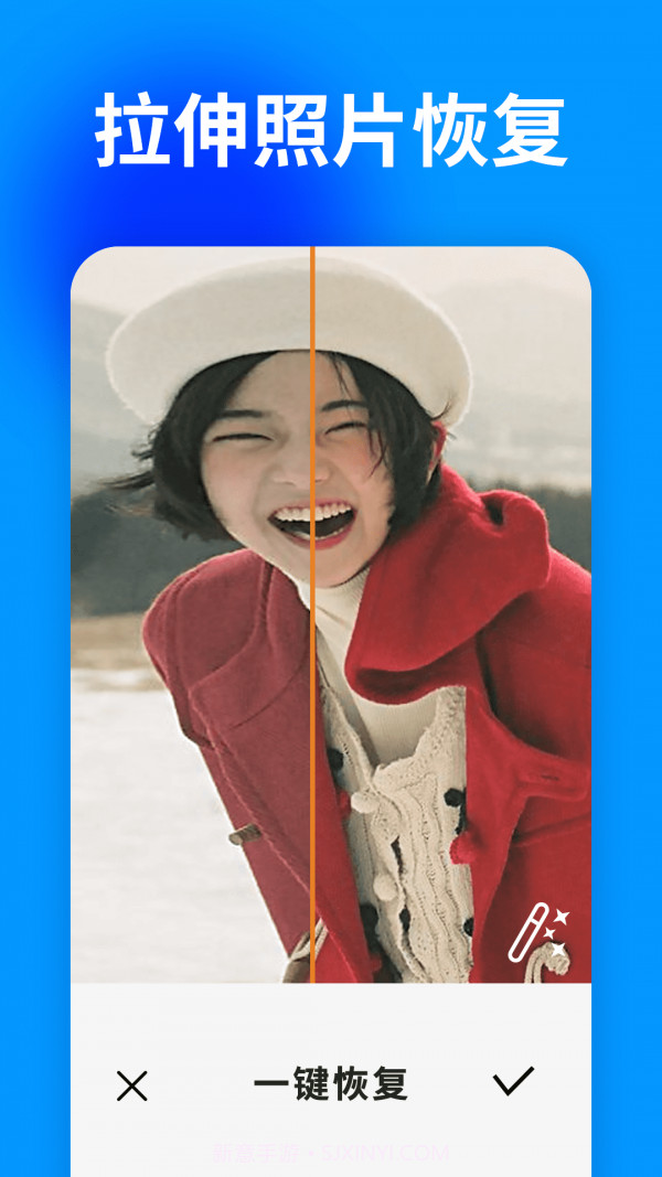 大白照片恢复助手截图1 大白照片恢复助手截图1