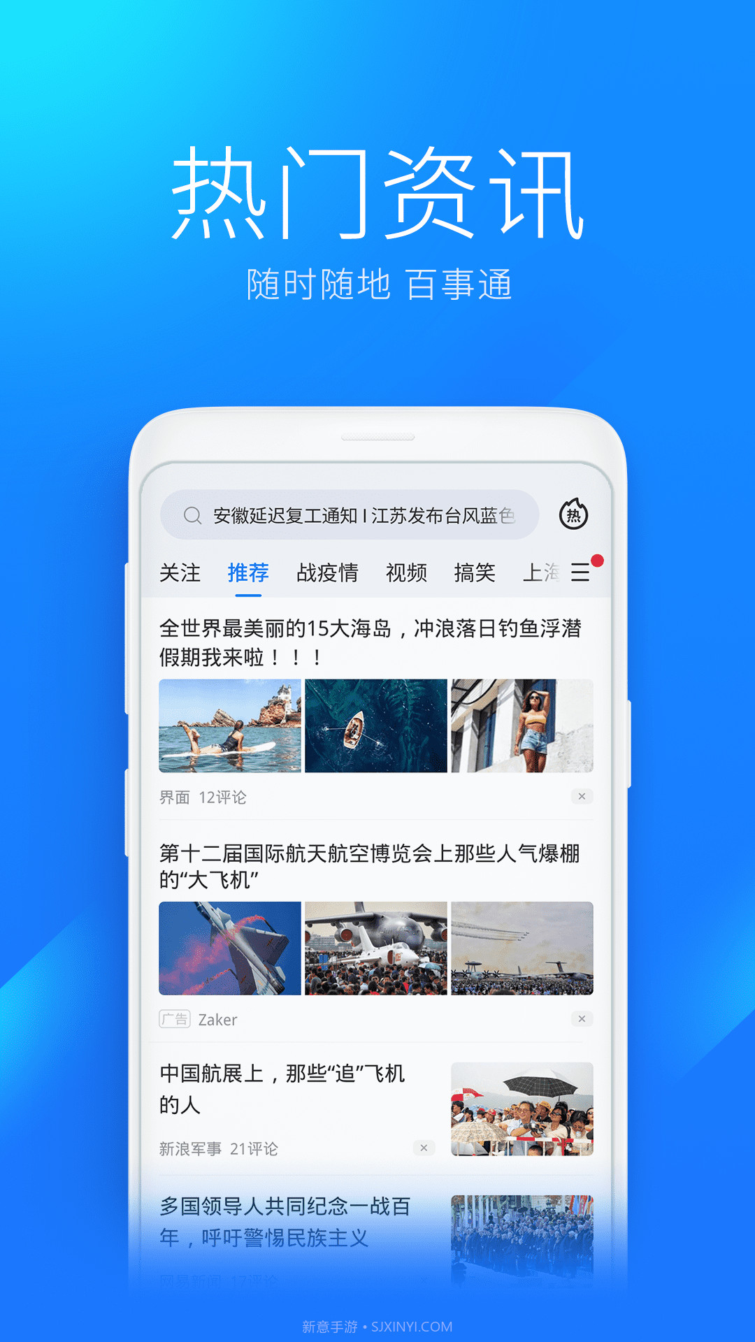 wlan万能钥匙截图4