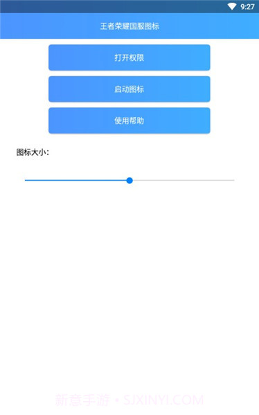 王者荣耀国服标志截图3 王者荣耀国服标志截图3
