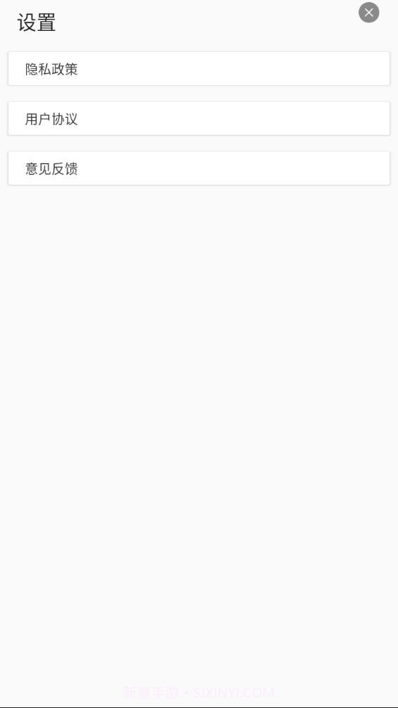 音乐速度调节器截图4