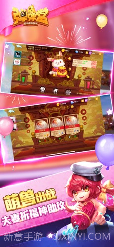 弹弹堂截图4 弹弹堂截图4