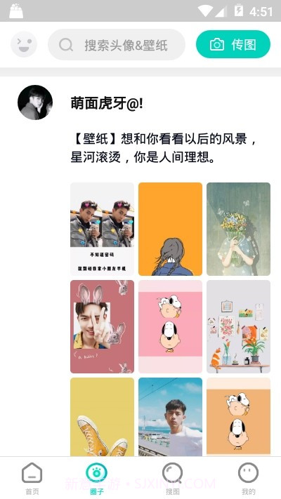主题壁纸桌面截图2