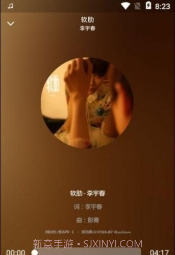 君度截图1 君度截图1