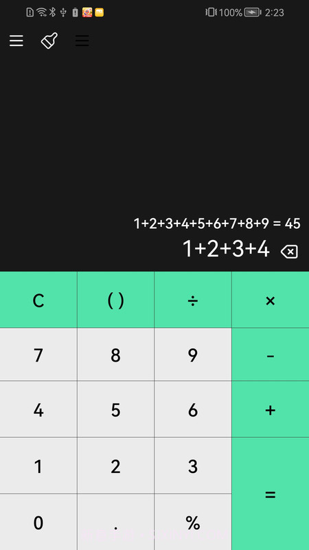 好用计算器截图2