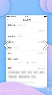 建融智合(建融智合智能撮合平台)V2.3.2 安卓正式版截图1