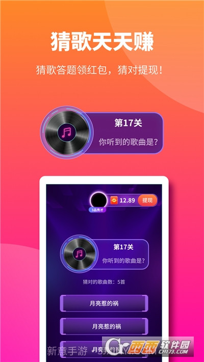 多多来电秀多免版截图3