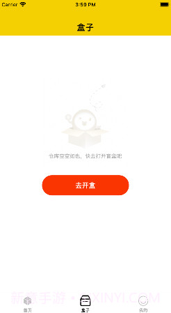 爆爆盲盒截图3 爆爆盲盒截图3