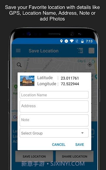 保存位置截图2 保存位置截图2
