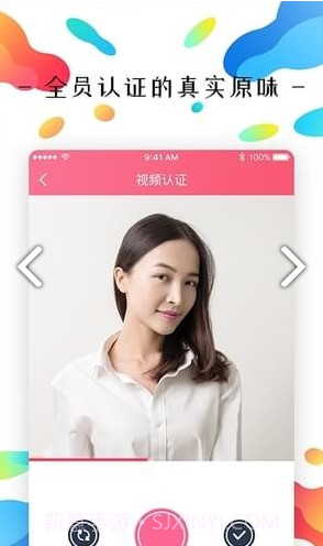原味二手货最新版截图2 原味二手货最新版截图2