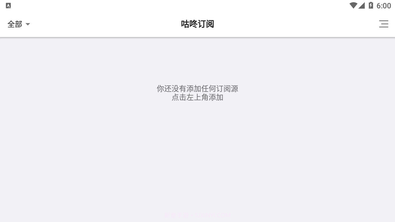 咕咚订阅截图3 咕咚订阅截图3