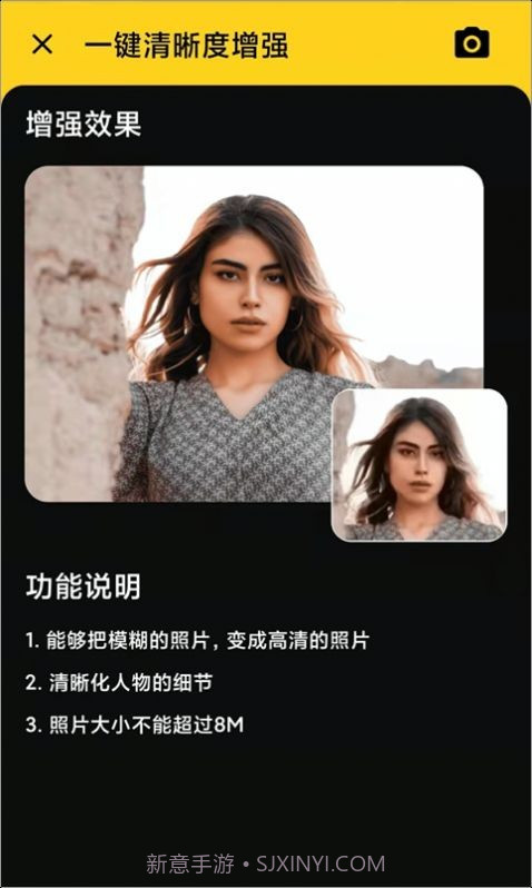 照片特效大师截图4 照片特效大师截图4