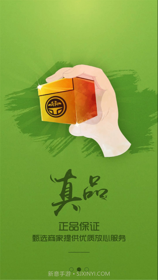 弄堂口商家截图3 弄堂口商家截图3