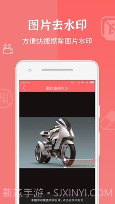 布谷园视频去水印截图3