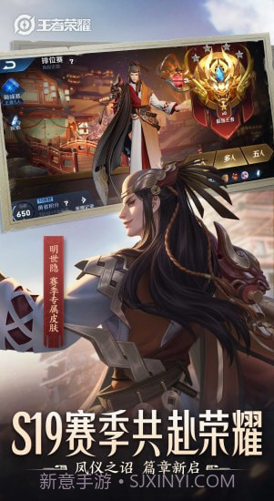 王者荣耀雷电模拟器改定位截图1