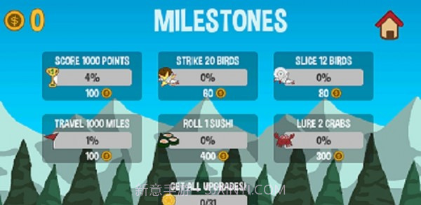 椰子发射截图1 椰子发射截图1