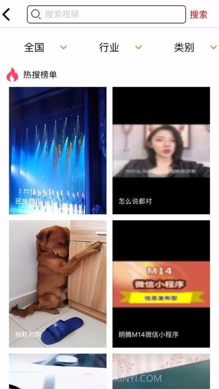 咯咯短视频截图3