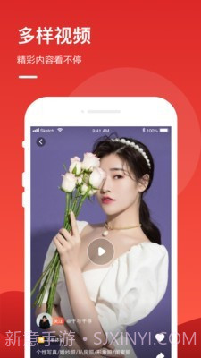 优享品质服务截图2 优享品质服务截图2