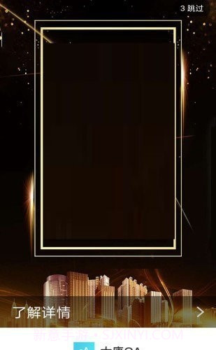 OA共享办公截图3 OA共享办公截图3