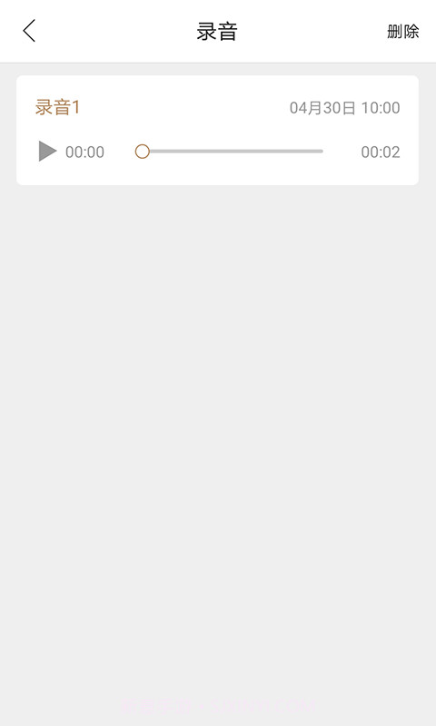 AITOP全慧通截图5 AITOP全慧通截图5