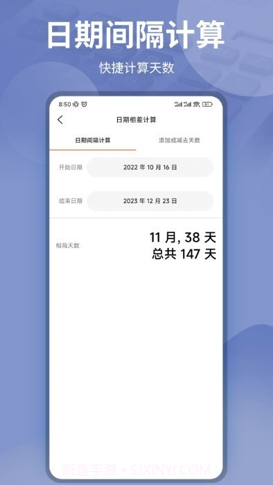 gpa计算器截图4