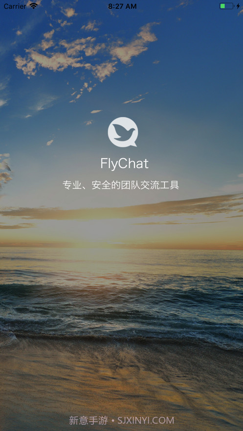 FlyChat(flychat飞聊)V1.5.1 安卓最新版截图2 FlyChat(flychat飞聊)V1.5.1 安卓最新版截图2
