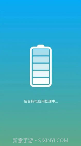 仓鼠手机清理截图4