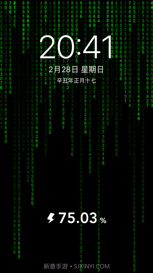 充电屏保截图10 充电屏保截图10