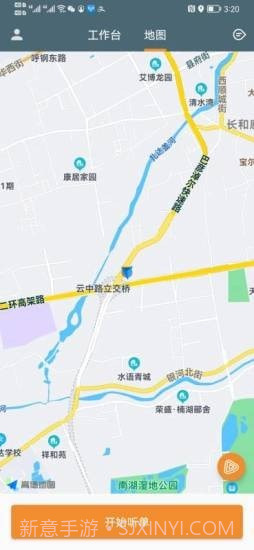 客多多出行司机端截图3