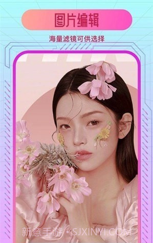 炫彩特效相机截图3