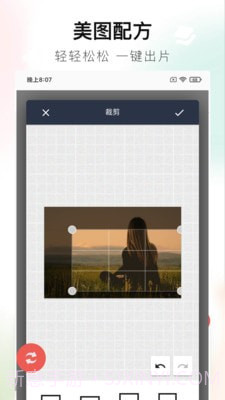 百丽宫截图4 百丽宫截图4