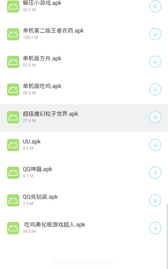 小海梦资源库截图1