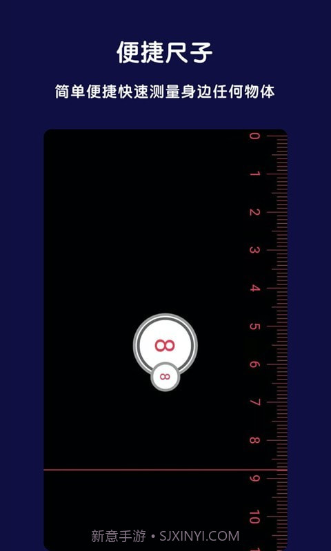 AR全能指南针截图4