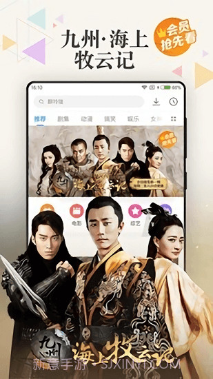 小米视频手机版截图3