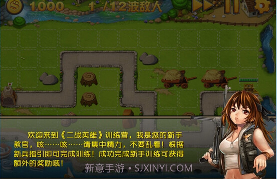 抗击日寇之堡垒战争截图1