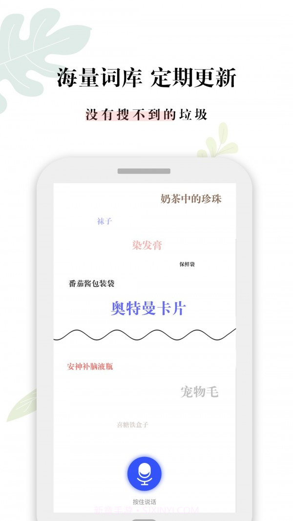 什么垃圾截图4 什么垃圾截图4