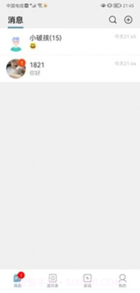 欢乐淘一站式购物截图3