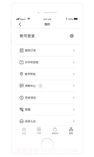 百达学生用品截图5