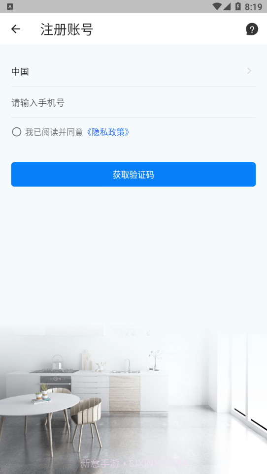 龙视安靓彩截图4 龙视安靓彩截图4